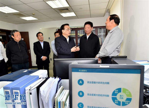 點擊進(jìn)入下一頁